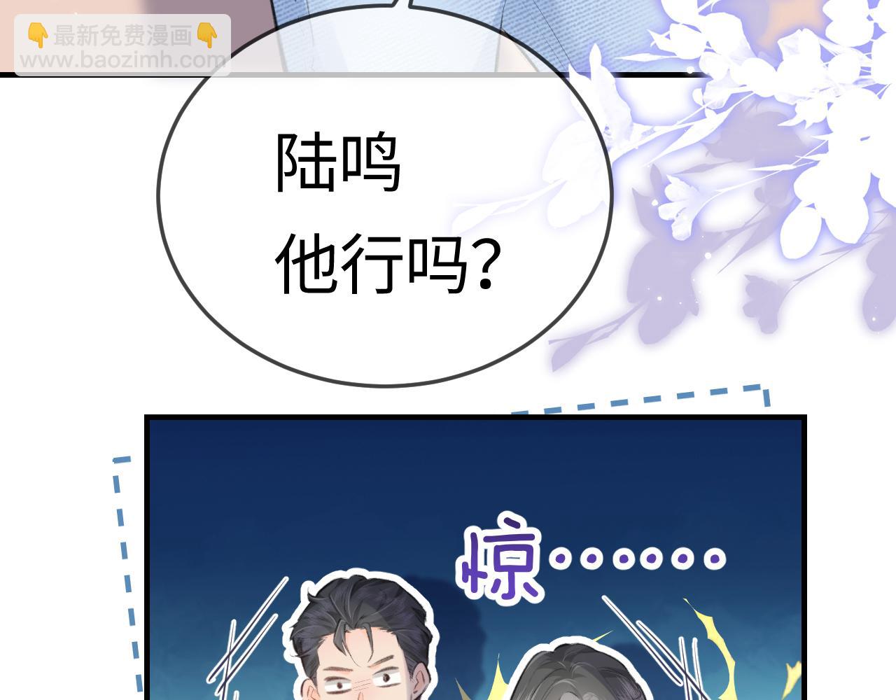 第10话 那你为什么哭？(1/3)-第12话
