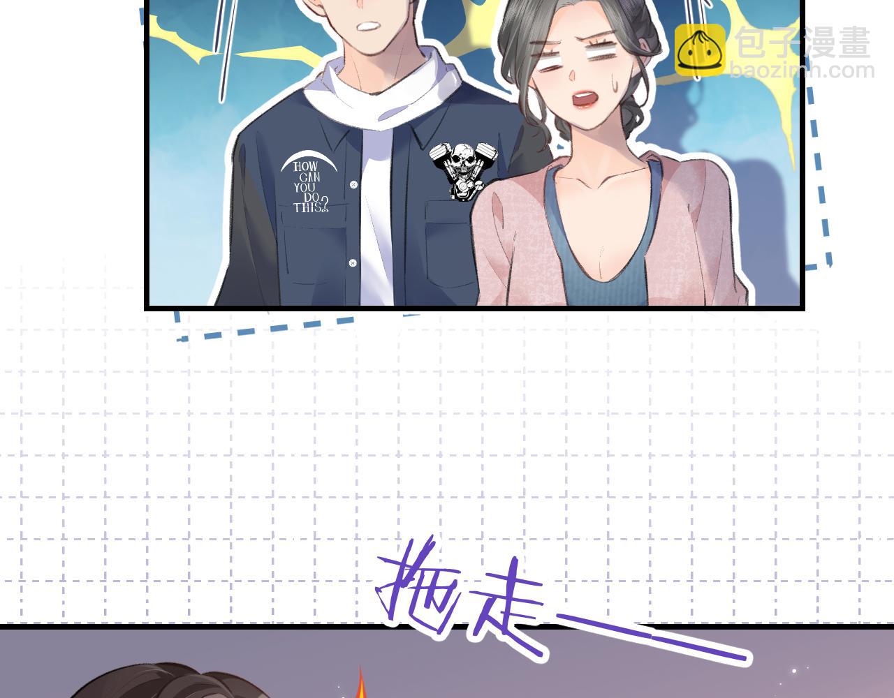 第10话 那你为什么哭？(1/3)-第12话