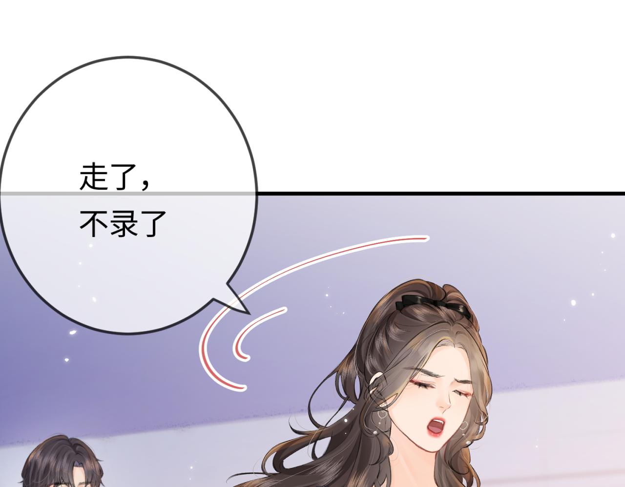 第12话 亲到没亲到？(1/3)-第14话