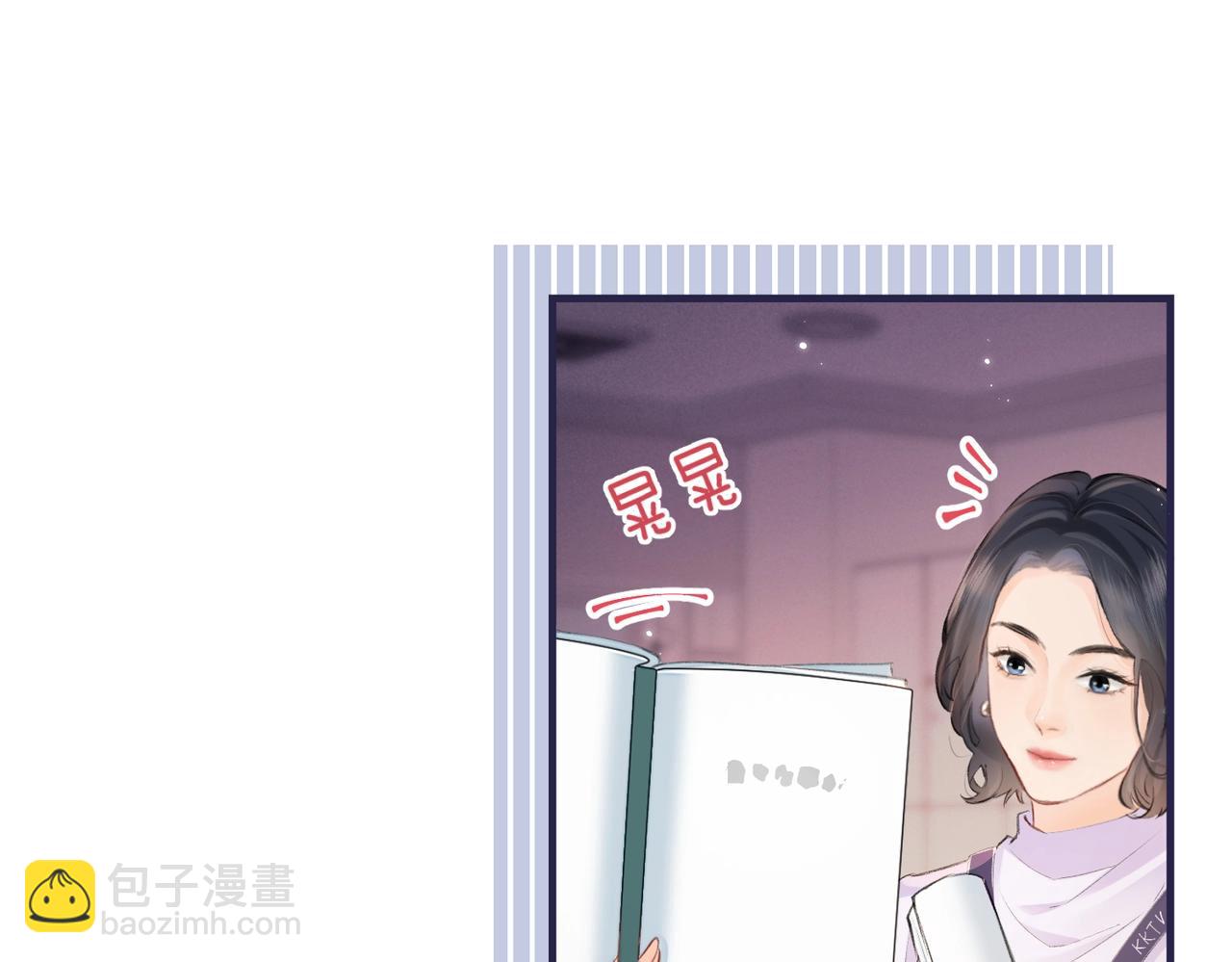 第12话 亲到没亲到？(1/3)-第14话