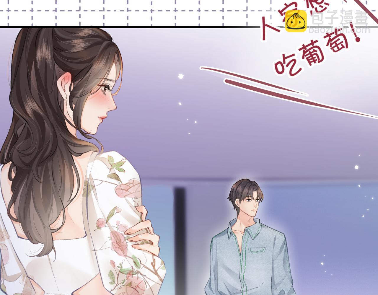 第12话 亲到没亲到？(1/3)-第14话