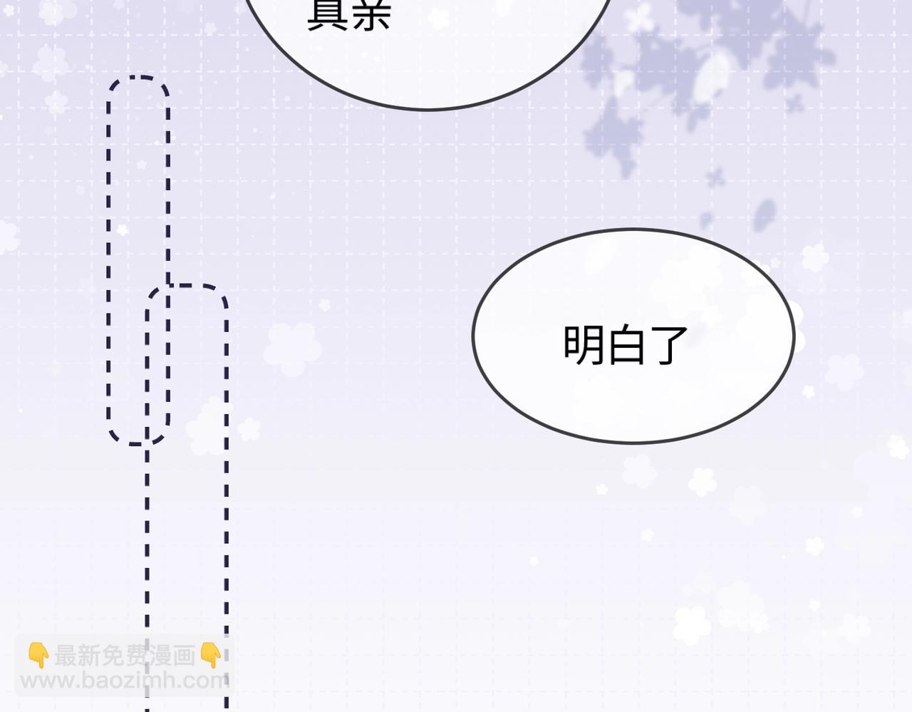 第12话 亲到没亲到？(1/3)-第14话