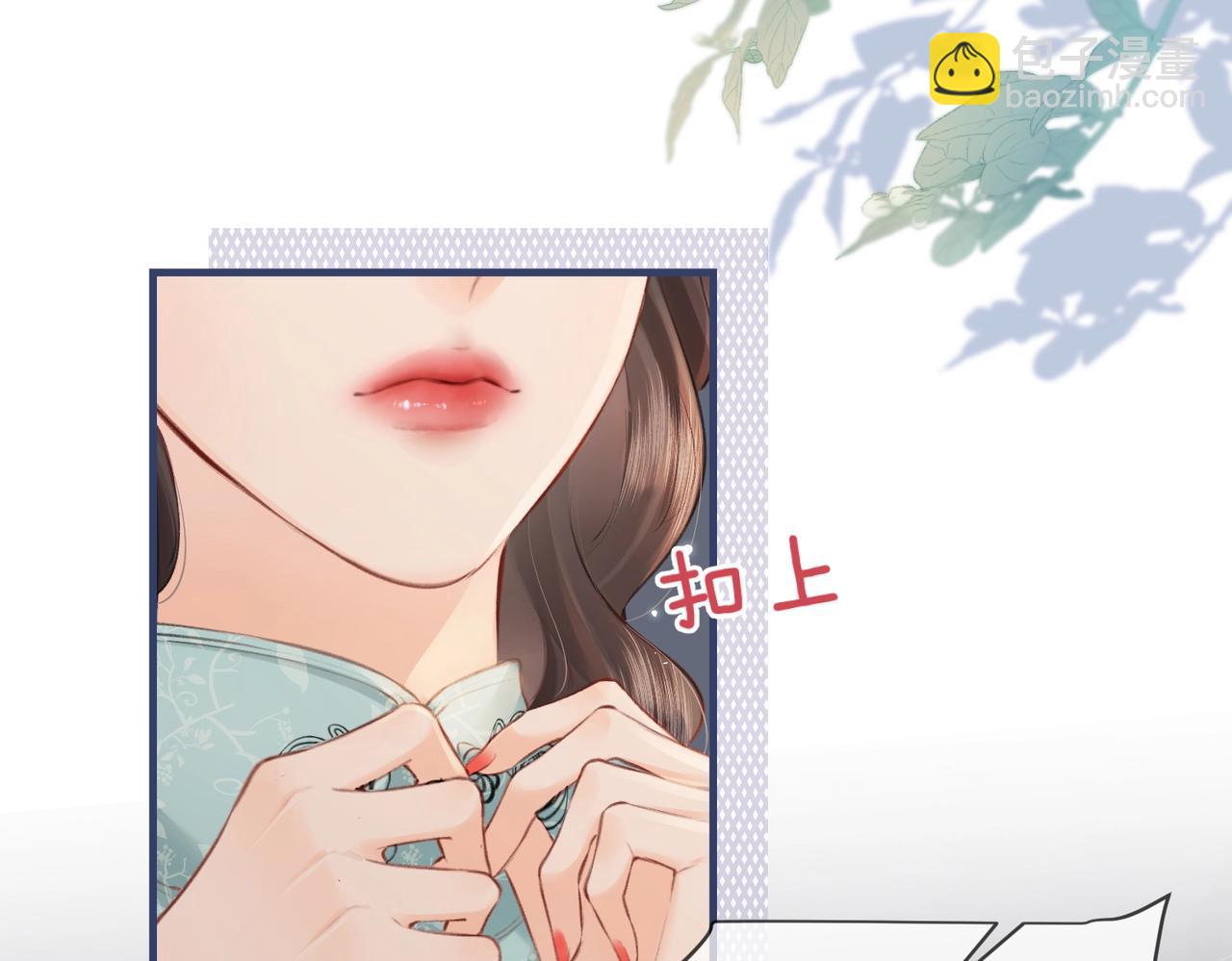 第12话 亲到没亲到？(1/3)-第14话