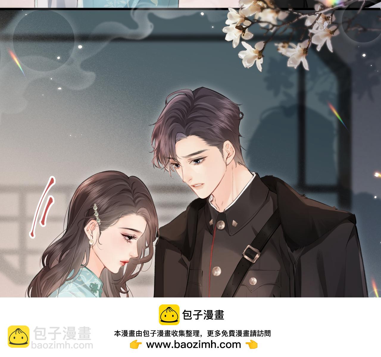 第12话 亲到没亲到？(1/3)-第14话