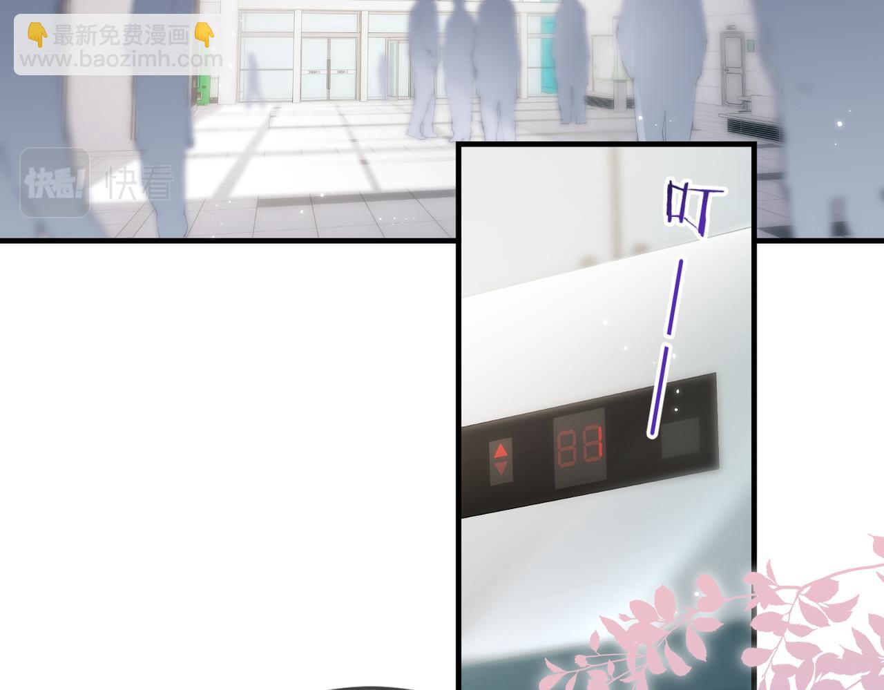 第14话 是不是我太太？(1/2)-第16话