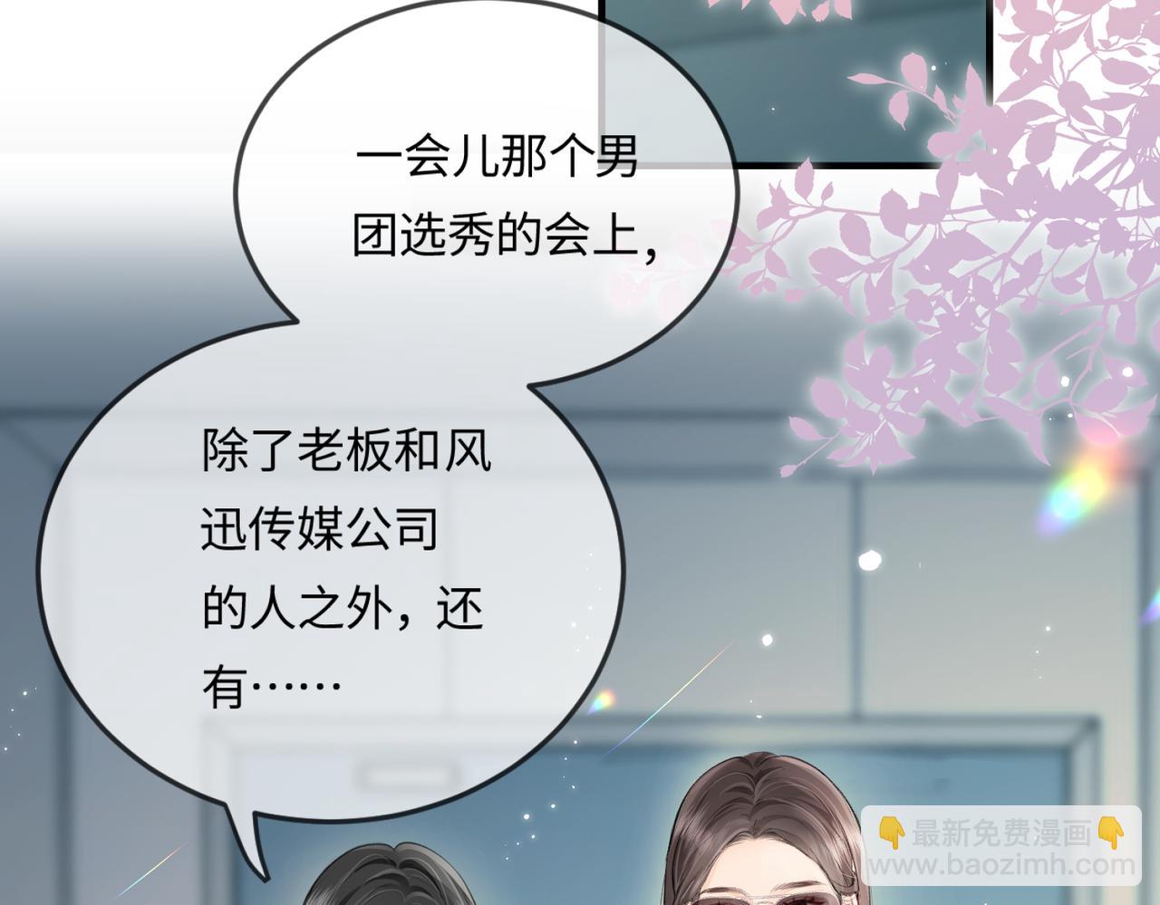 第14话 是不是我太太？(1/2)-第16话