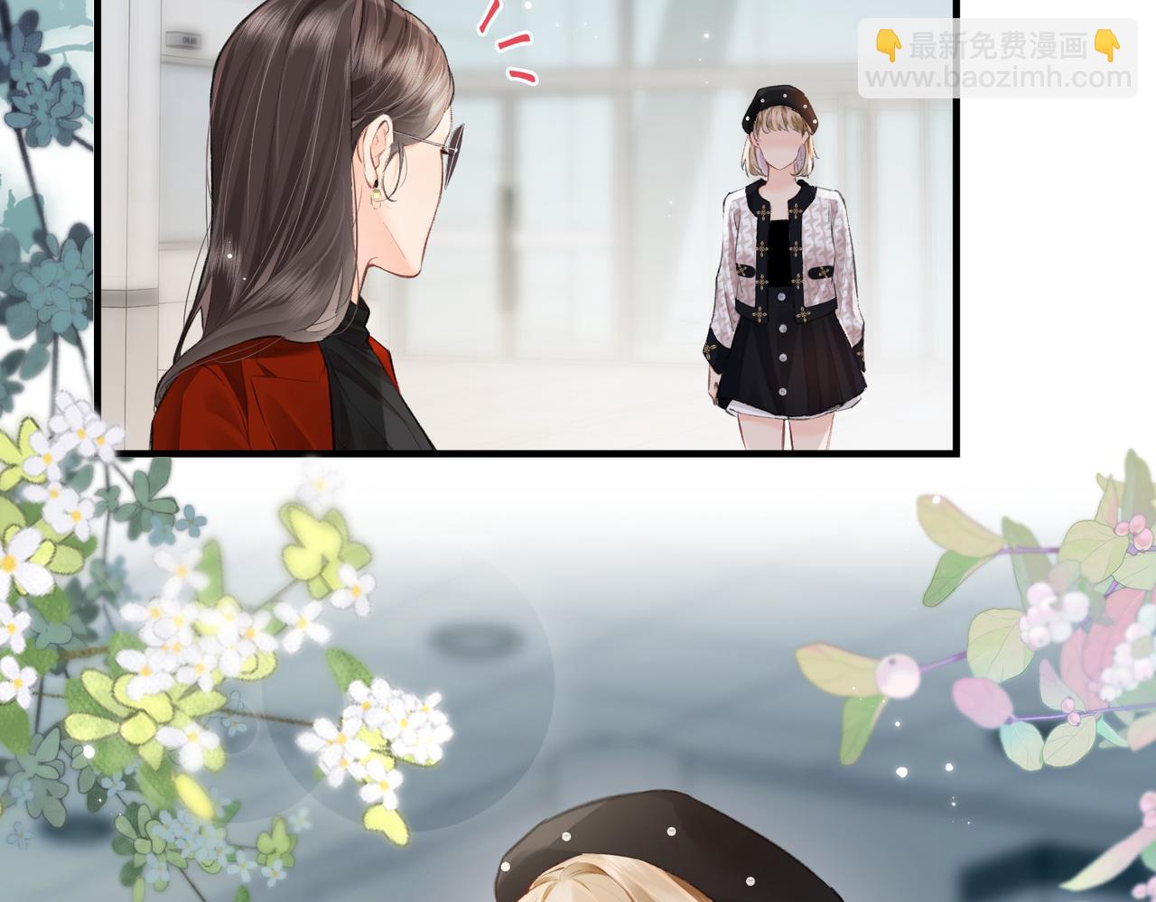 第14话 是不是我太太？(1/2)-第16话