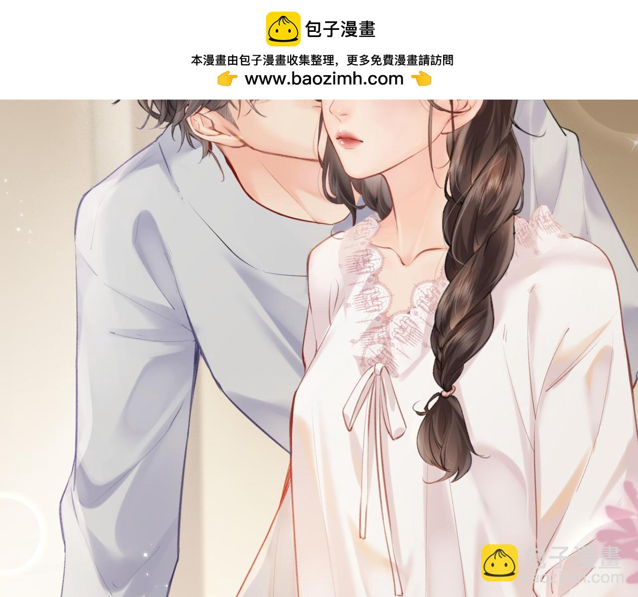 第14话 是不是我太太？(1/2)-第16话