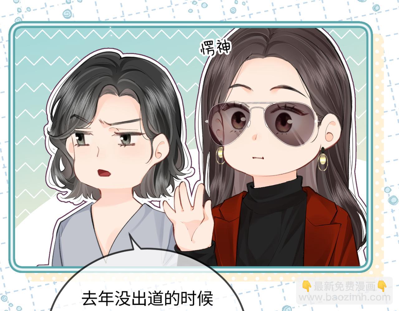第14话 是不是我太太？(1/2)-第16话