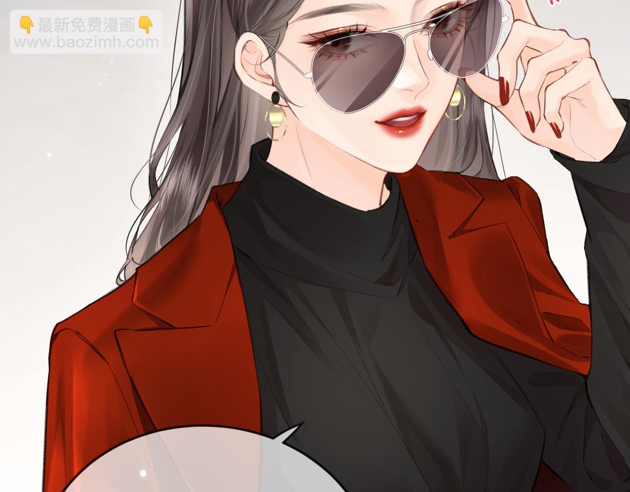第14话 是不是我太太？(1/2)-第16话