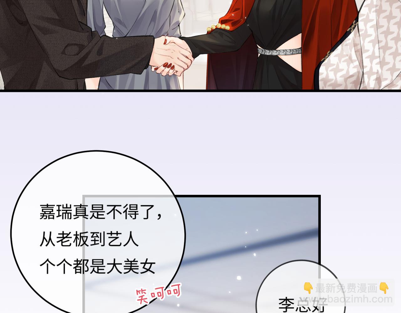 第14话 是不是我太太？(1/2)-第16话