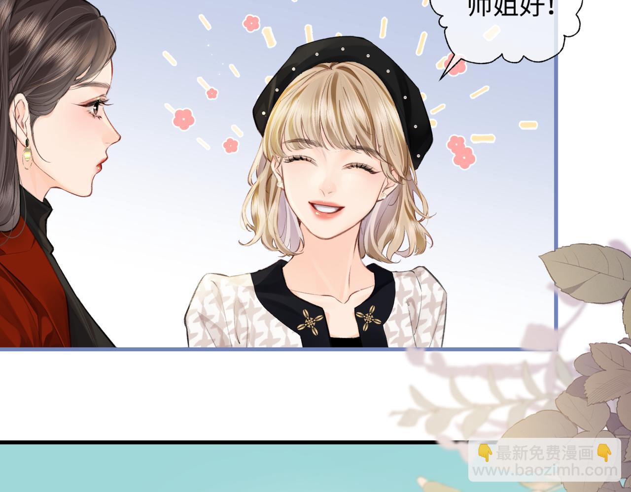 第14话 是不是我太太？(1/2)-第16话