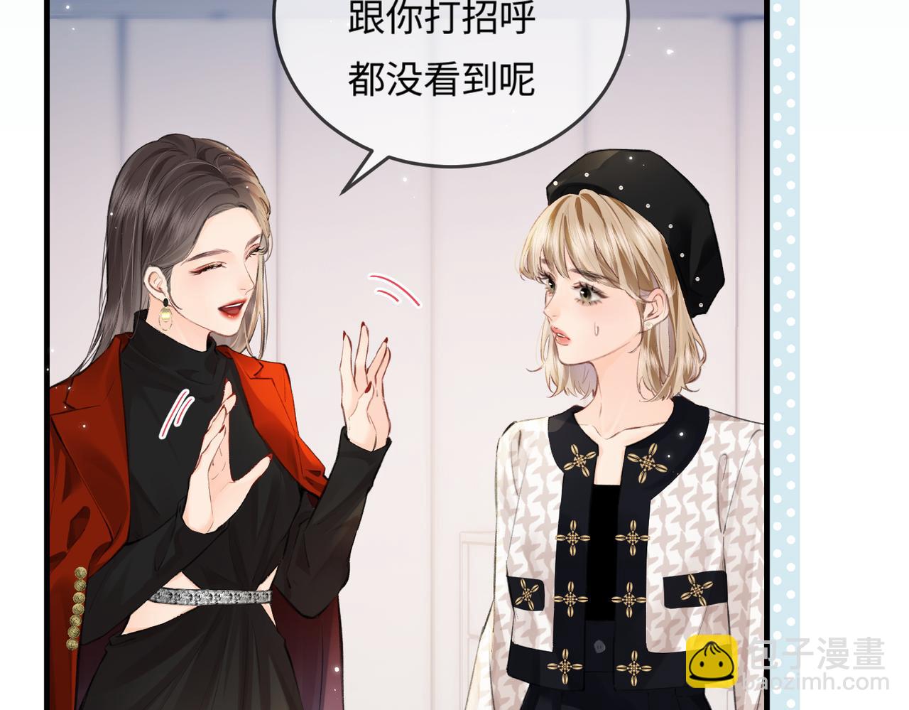 第14话 是不是我太太？(1/2)-第16话