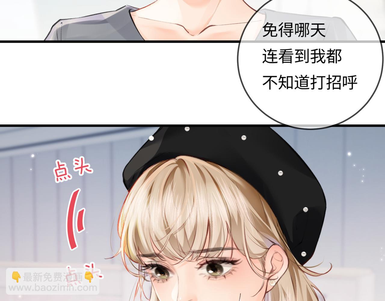 第14话 是不是我太太？(1/2)-第16话