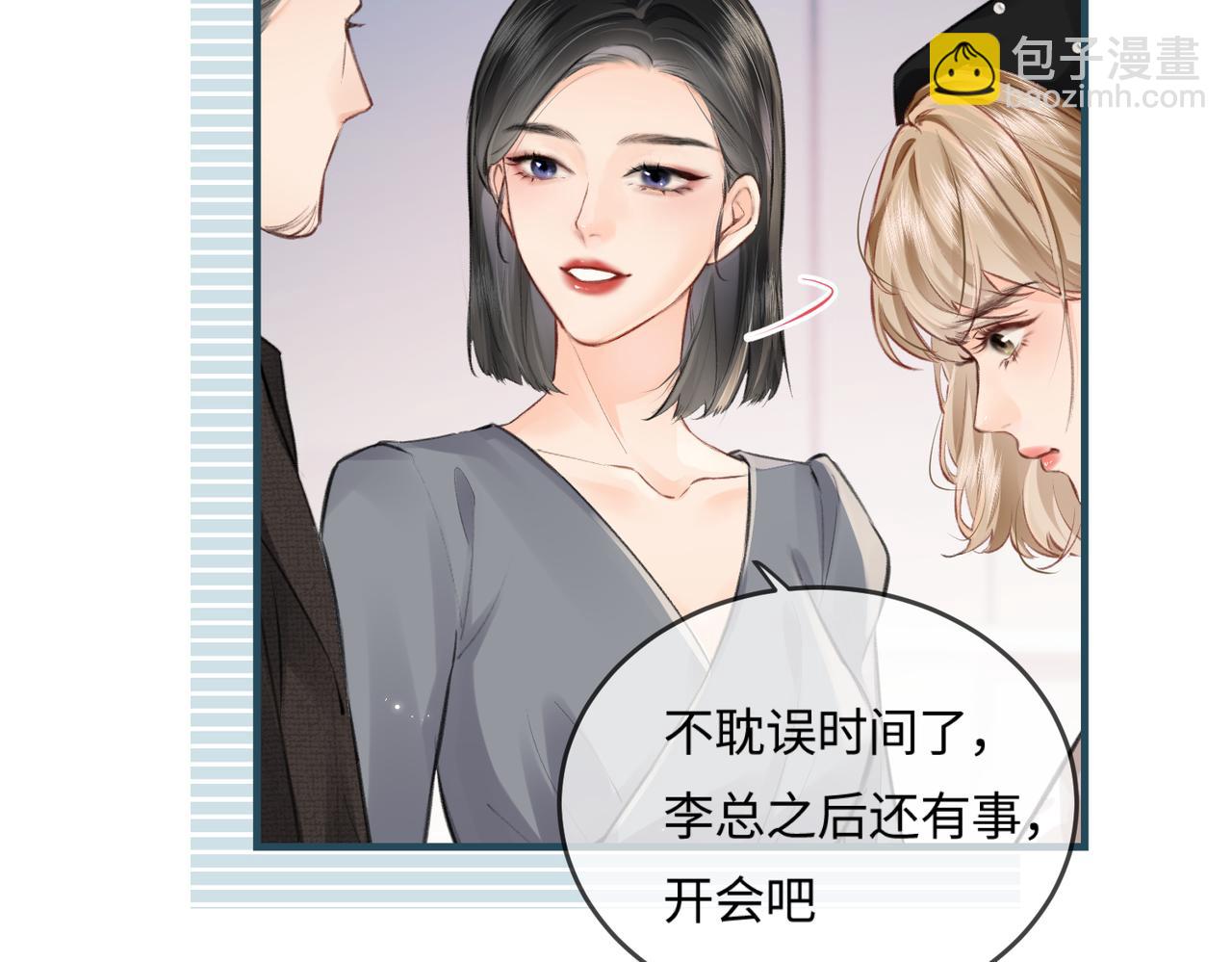 第14话 是不是我太太？(1/2)-第16话