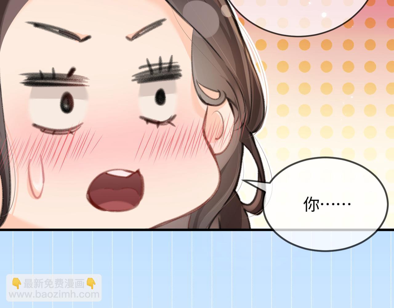 第14话 是不是我太太？(1/2)-第16话