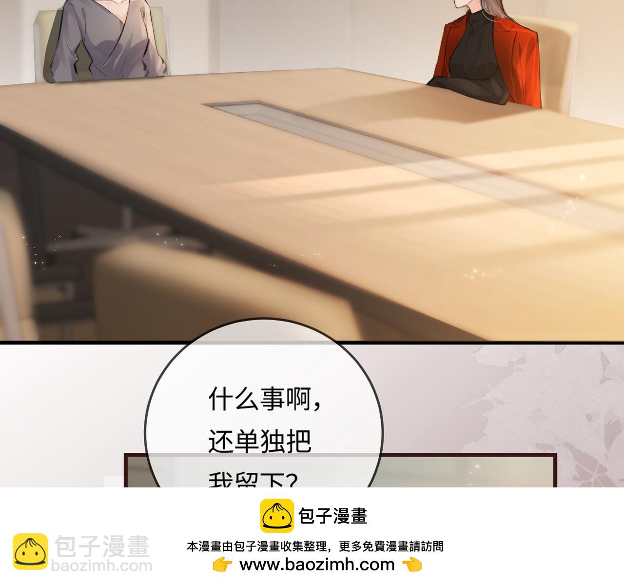 第14话 是不是我太太？(1/2)-第16话