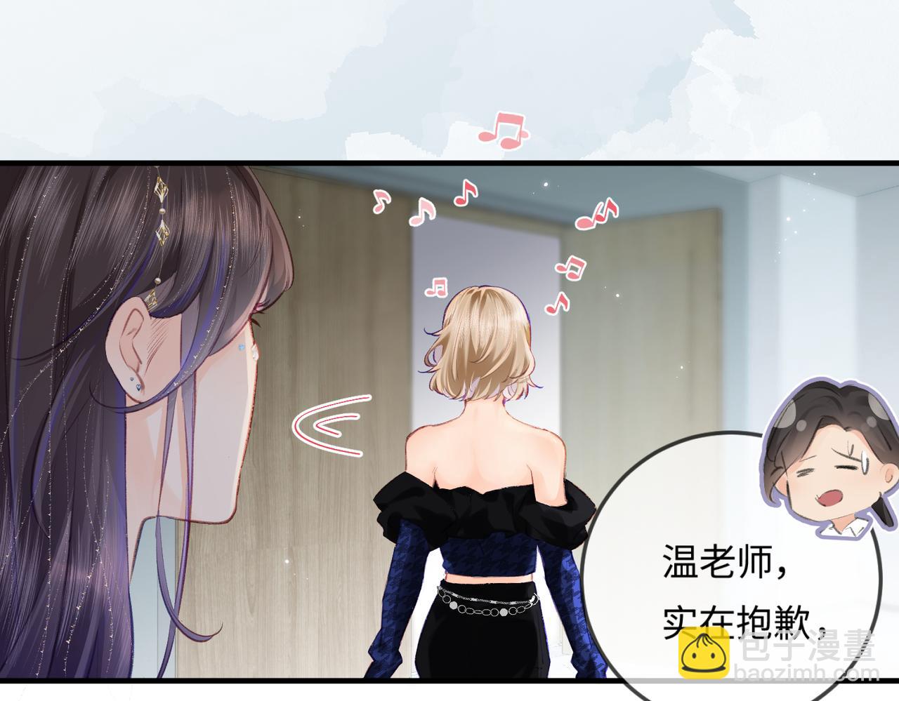 第16话 那个男人是？！(1/3)-第18话