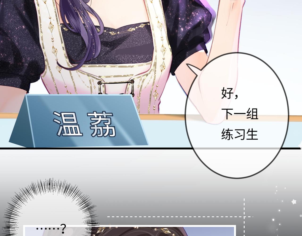 第16话 那个男人是？！(1/3)-第18话