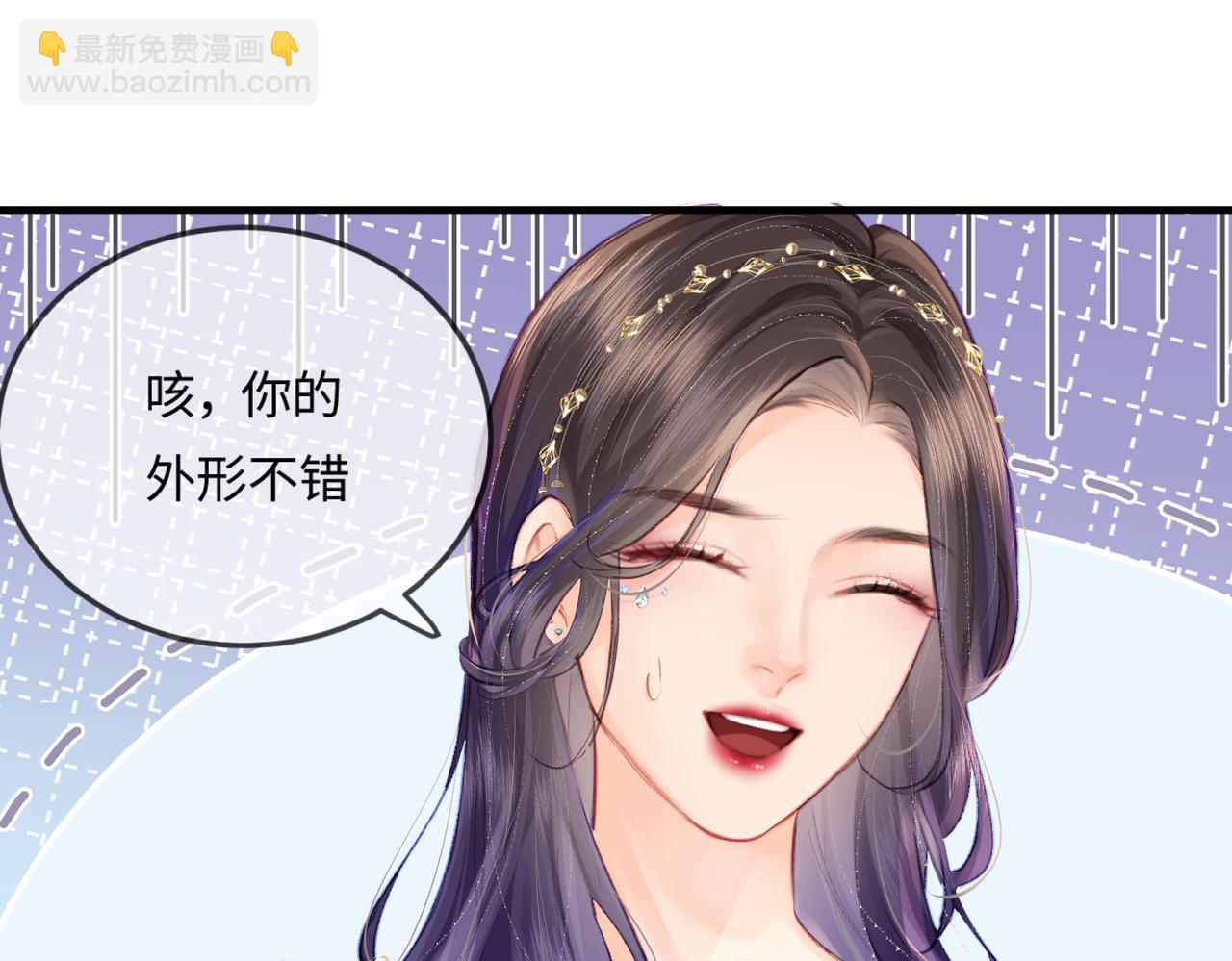第16话 那个男人是？！(1/3)-第18话