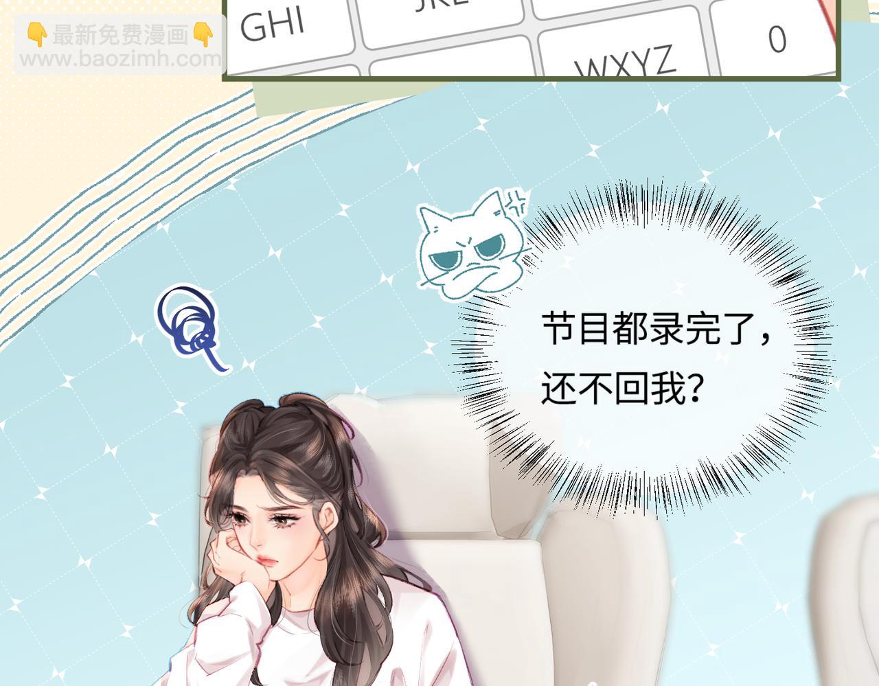 第16话 那个男人是？！(1/3)-第18话