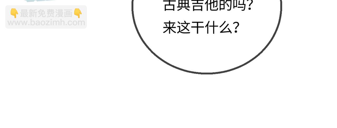 第16话 那个男人是？！(1/3)-第18话
