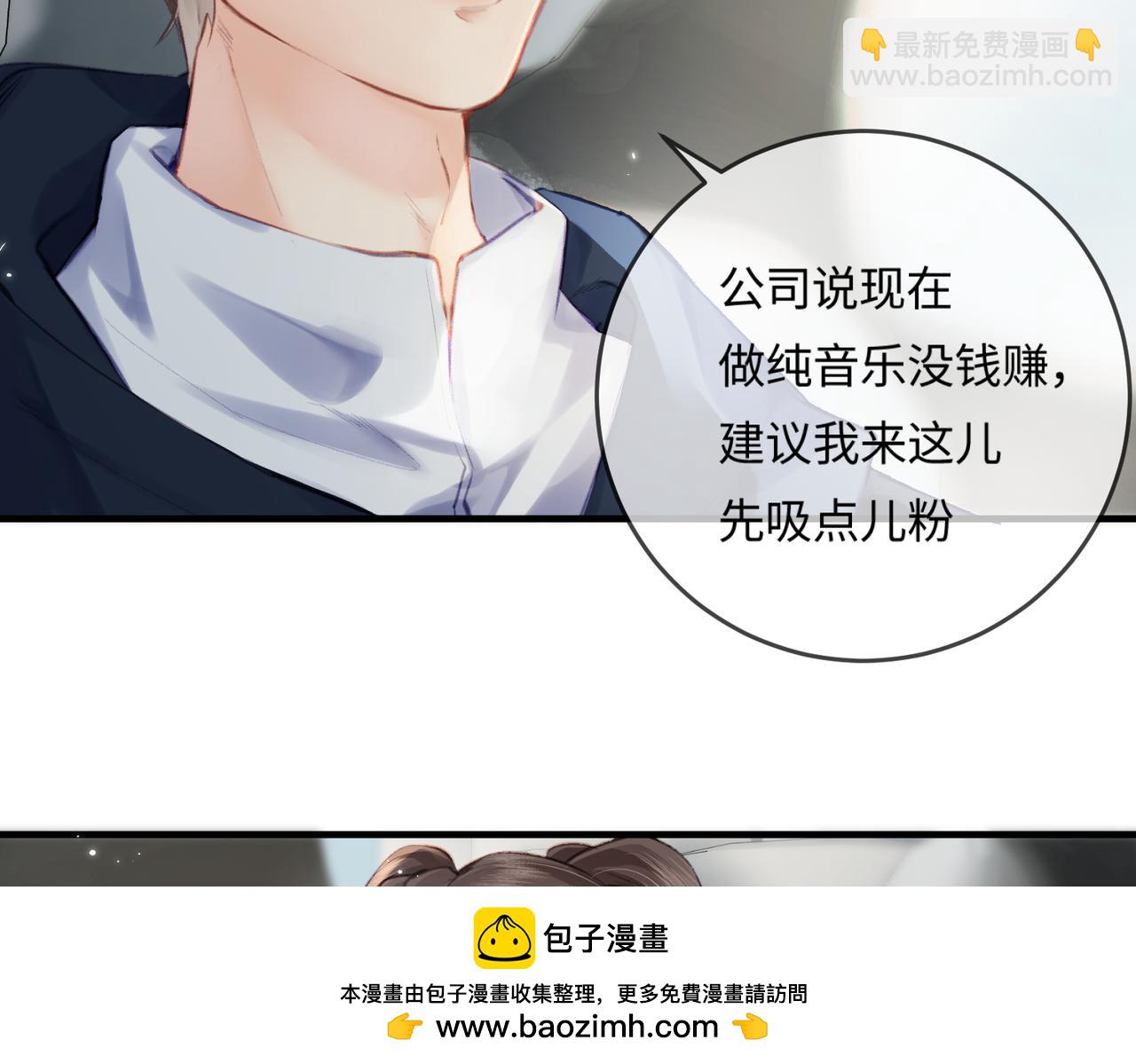第16话 那个男人是？！(1/3)-第18话