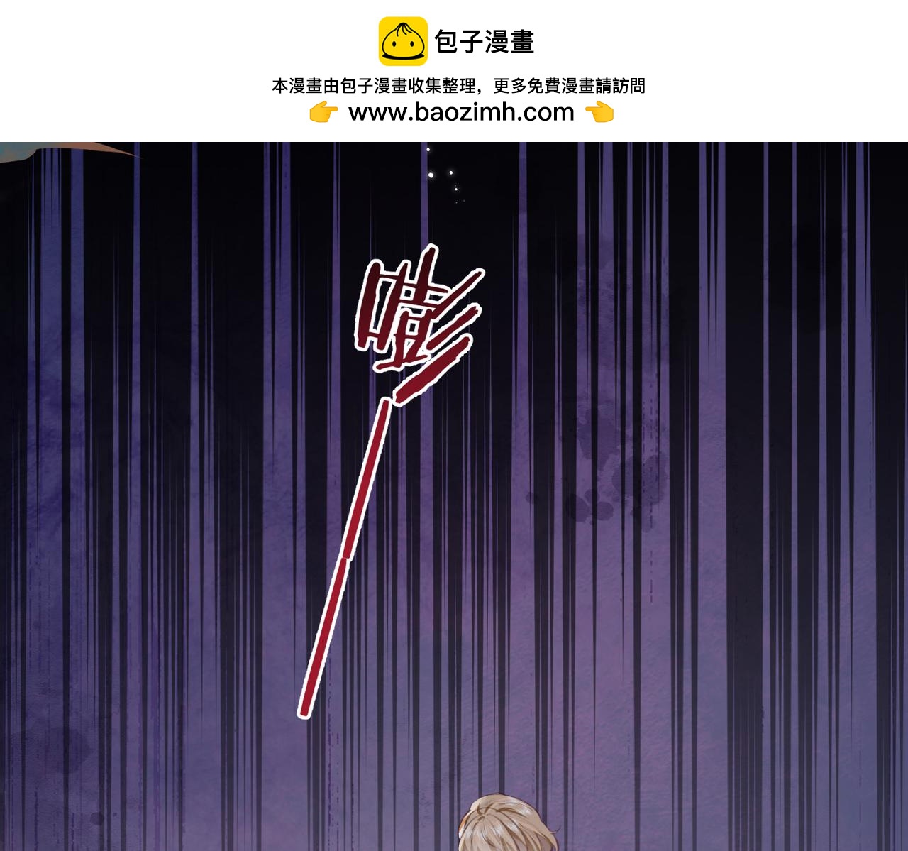 第18话 你是我的颜粉？(1/3)-第20话