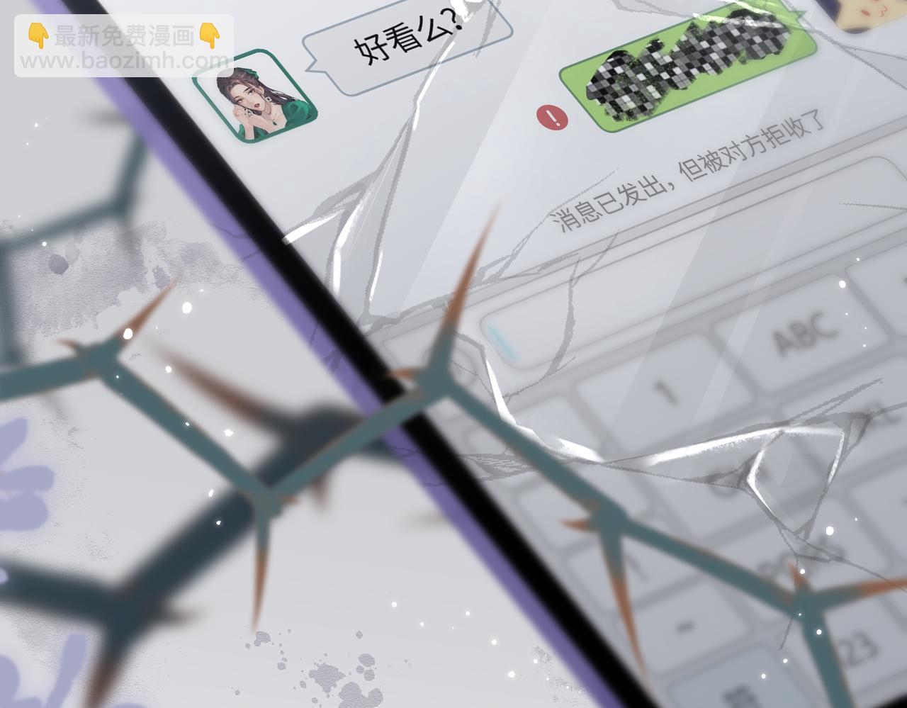 第18话 你是我的颜粉？(1/3)-第20话