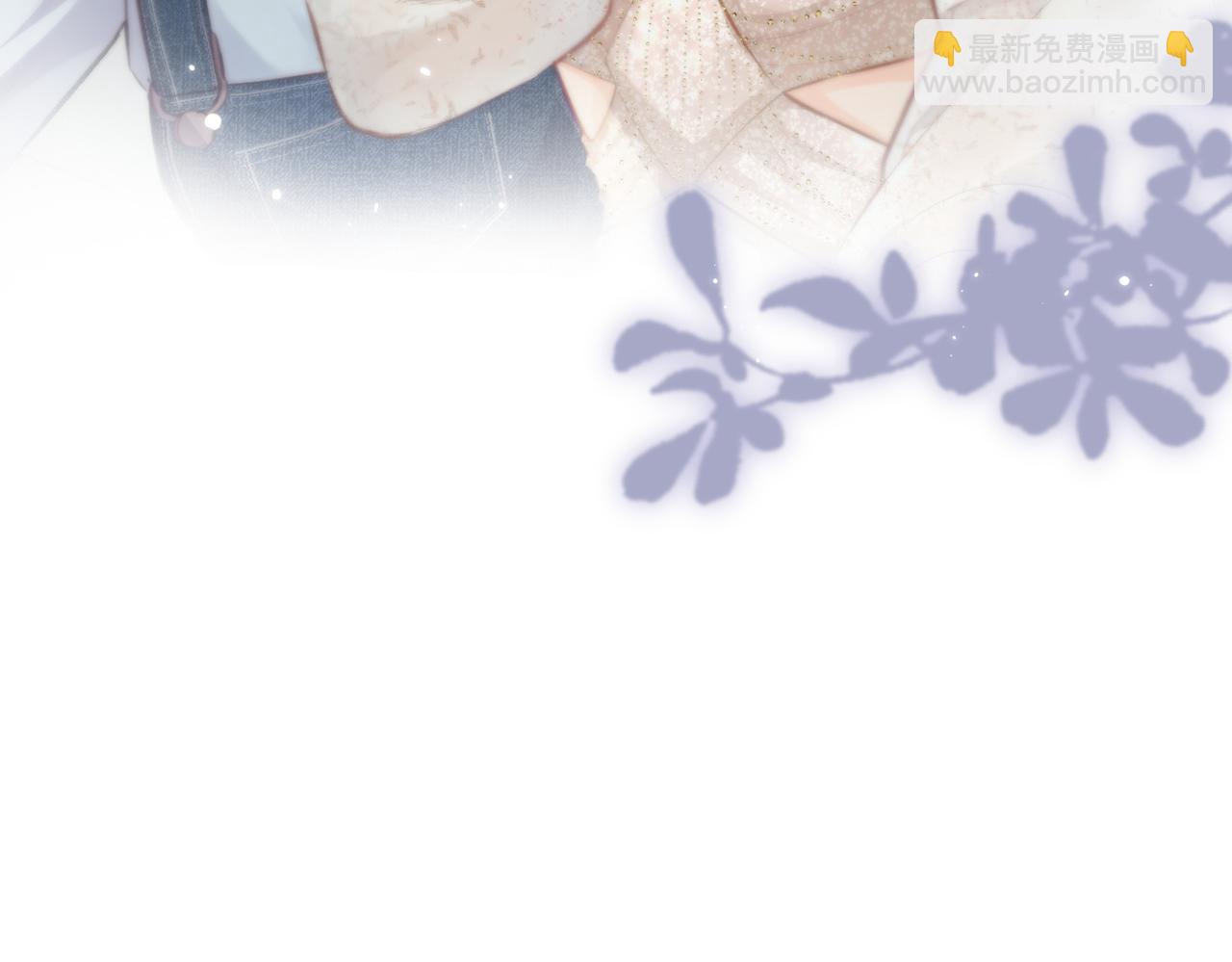 第18话 你是我的颜粉？(1/3)-第20话