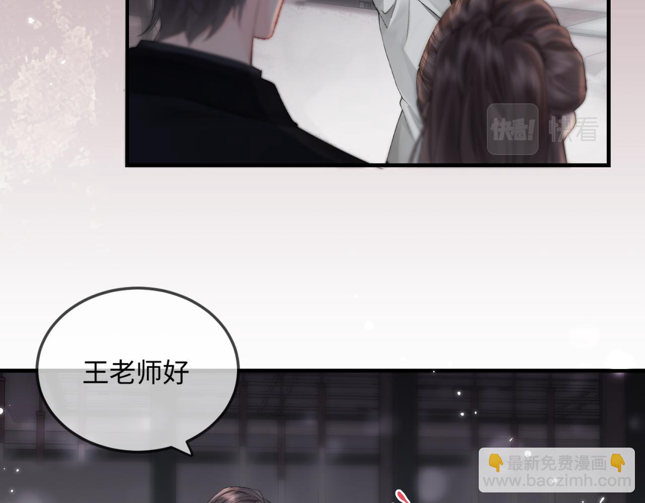 第20话 正宫的气场(1/3)-第22话