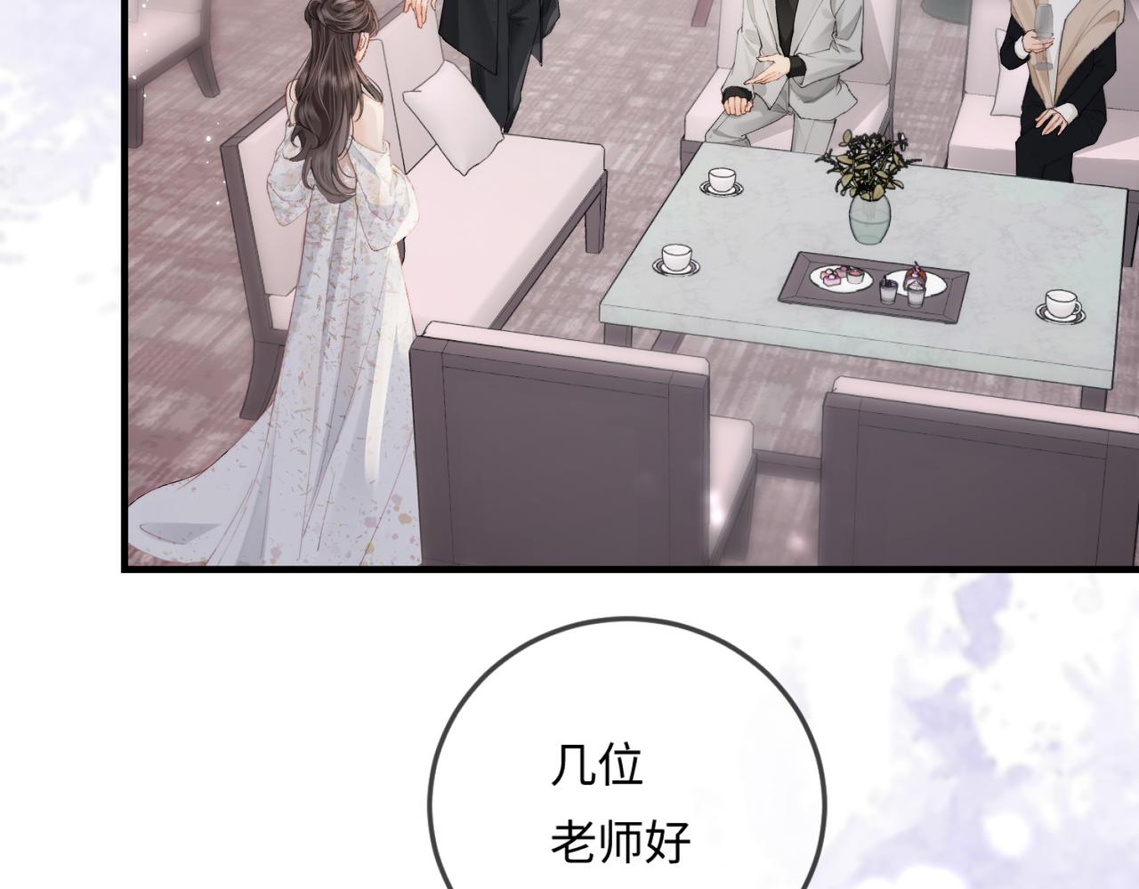 第20话 正宫的气场(1/3)-第22话