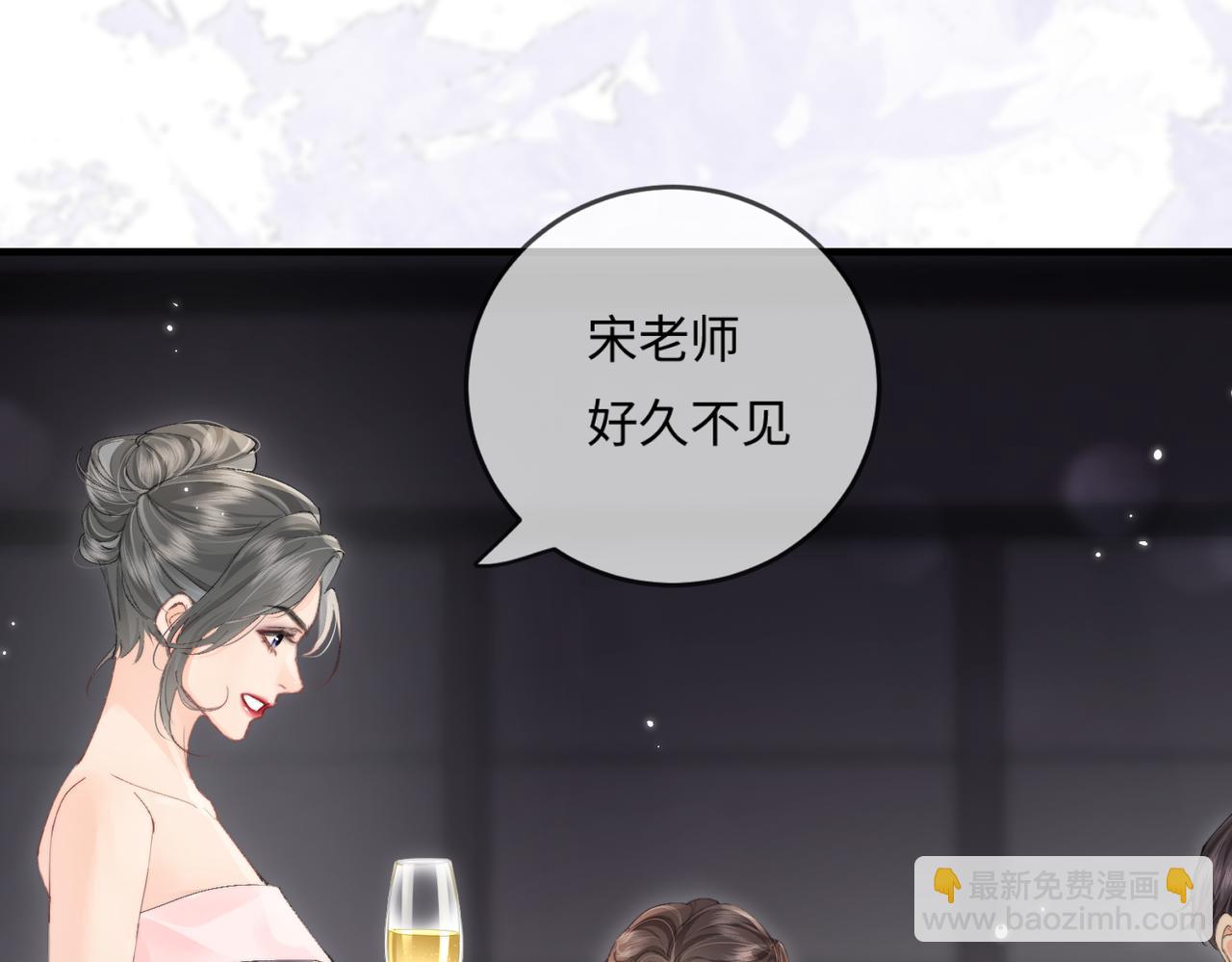 第20话 正宫的气场(1/3)-第22话