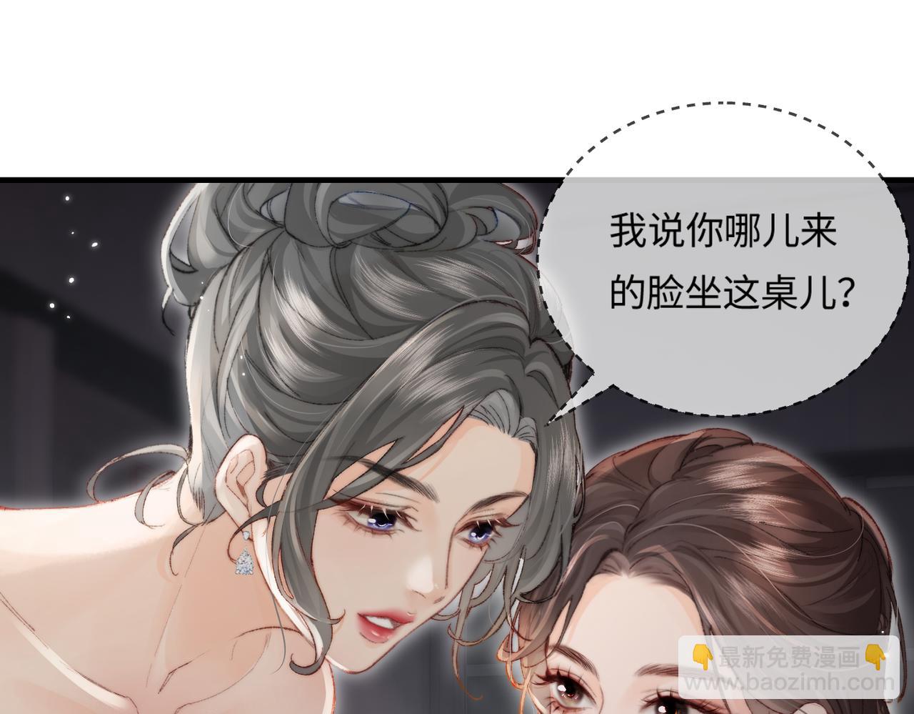 第20话 正宫的气场(1/3)-第22话