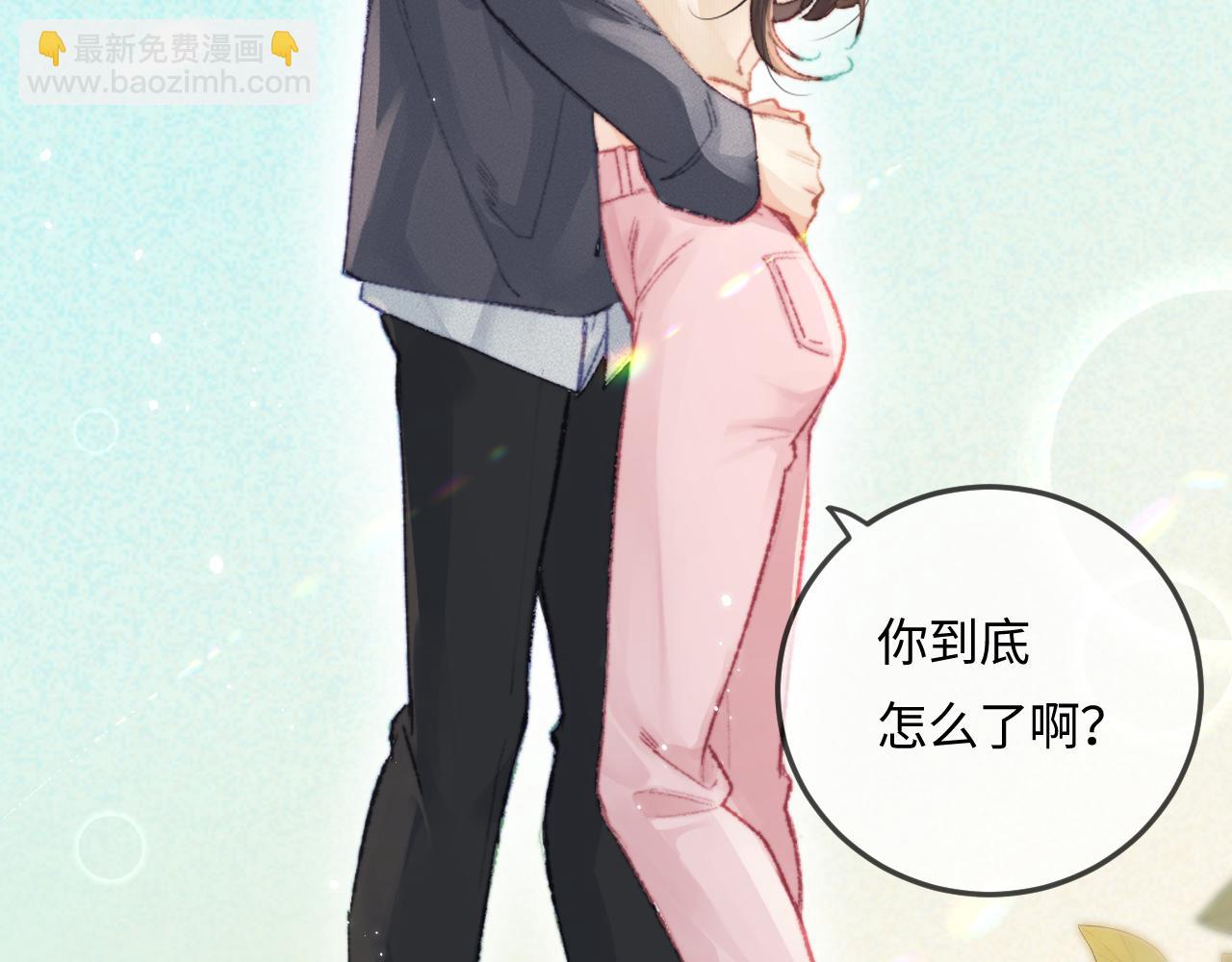 第20话 正宫的气场(1/3)-第22话