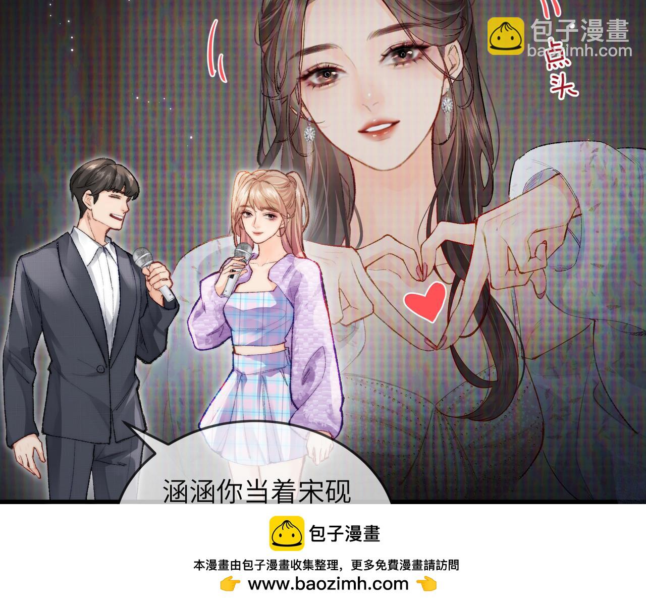第20话 正宫的气场(1/3)-第22话