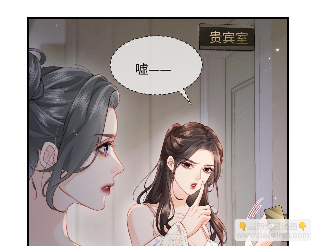 第22话 &ldquo;捉奸&rdquo;现场(1/3)-第24话