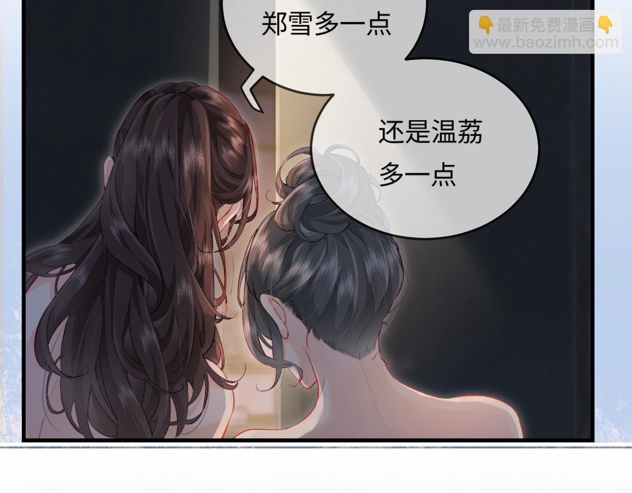 第22话 &ldquo;捉奸&rdquo;现场(1/3)-第24话