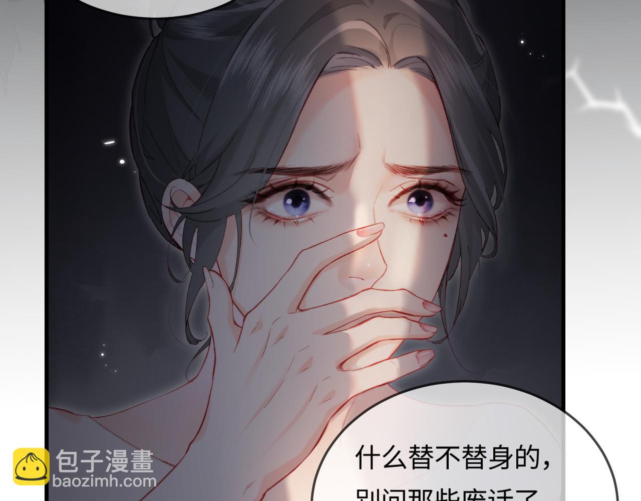 第22话 &ldquo;捉奸&rdquo;现场(1/3)-第24话