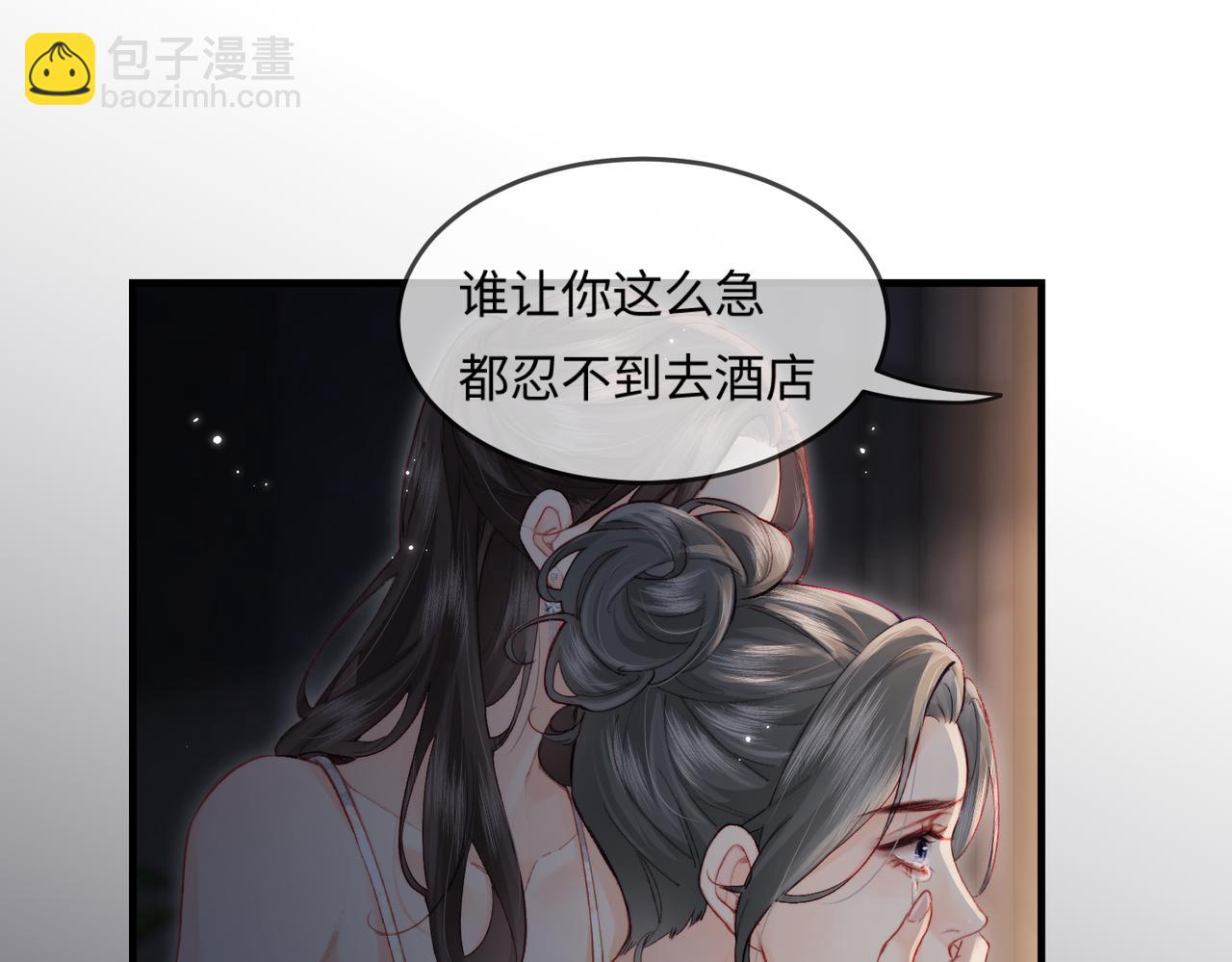 第22话 &ldquo;捉奸&rdquo;现场(1/3)-第24话