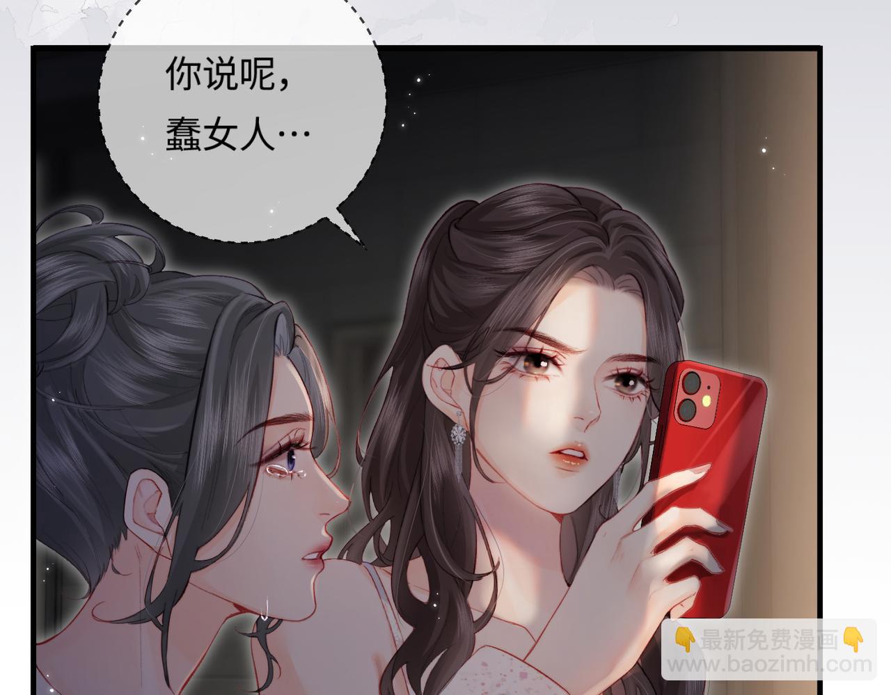 第22话 &ldquo;捉奸&rdquo;现场(1/3)-第24话