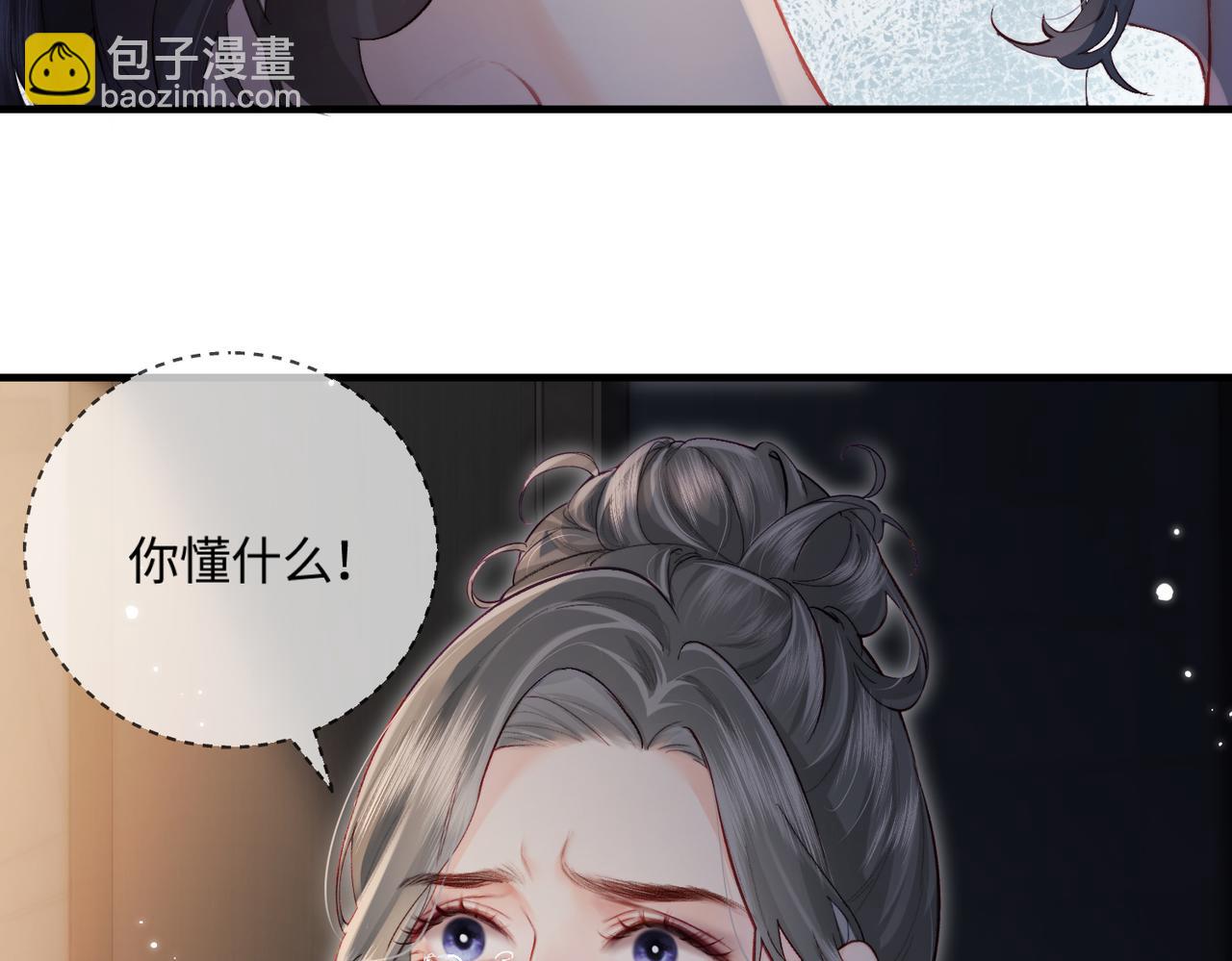 第22话 &ldquo;捉奸&rdquo;现场(1/3)-第24话