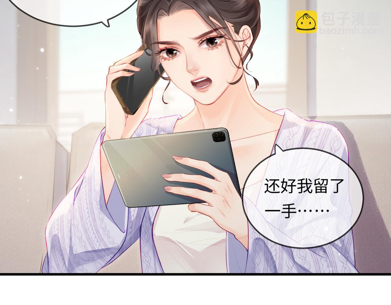 第24话 开始动摇(1/2)-第26话