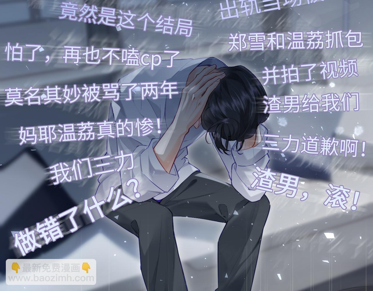 第24话 开始动摇(1/2)-第26话