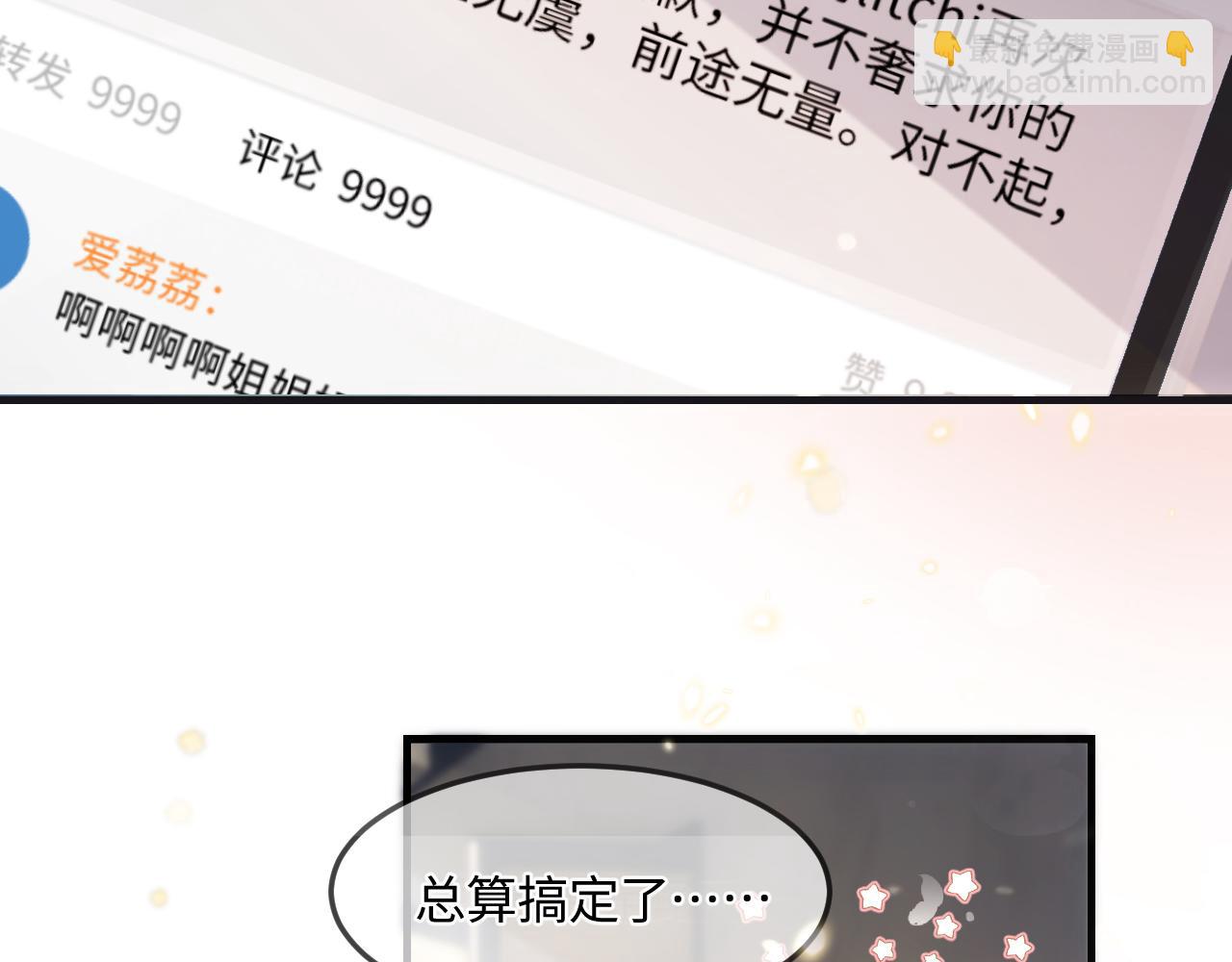 第24话 开始动摇(1/2)-第26话