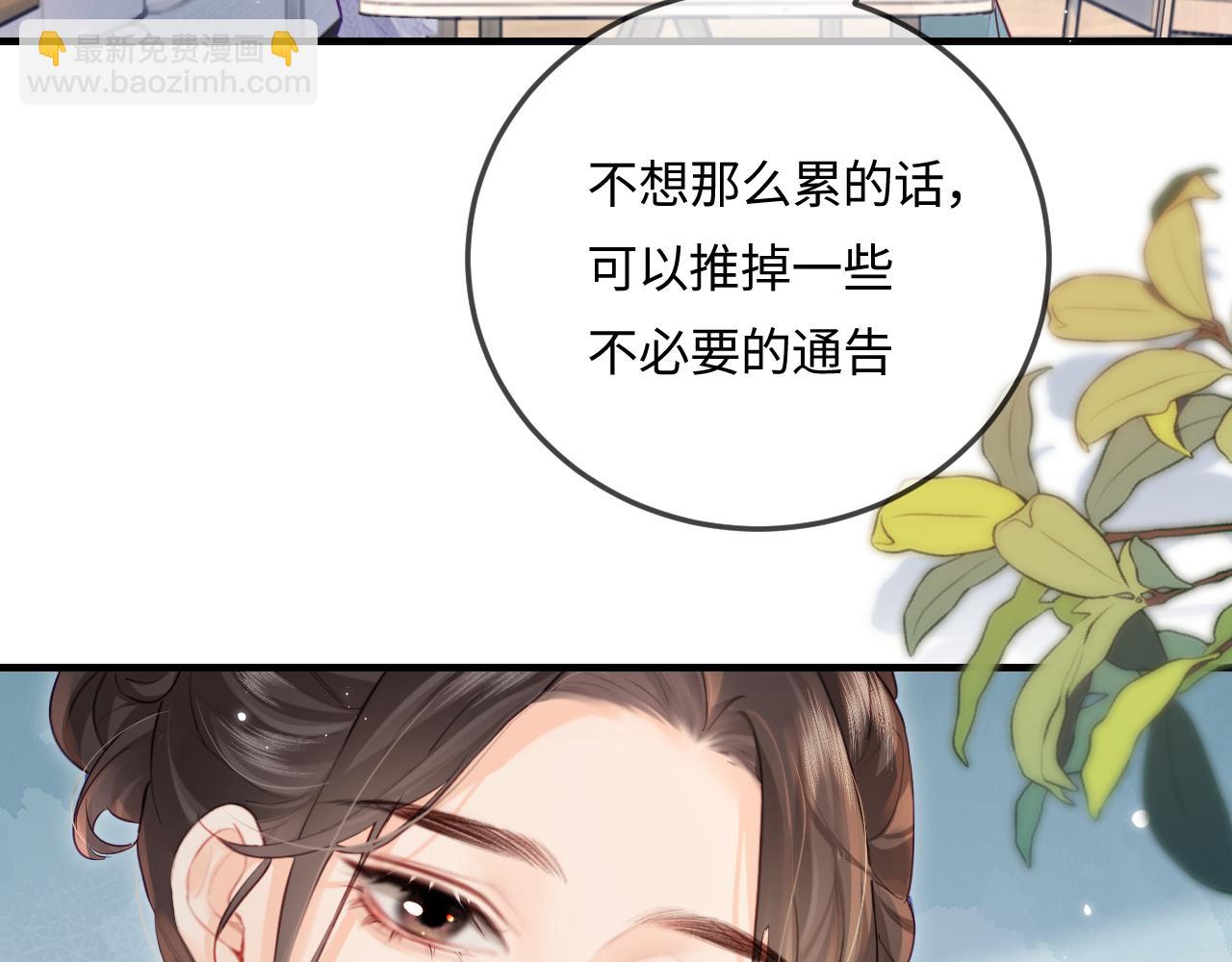 第24话 开始动摇(1/2)-第26话