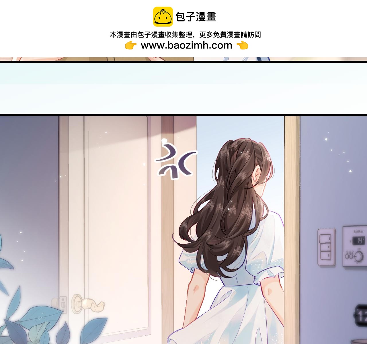 第26话 可爱被捕捉(1/2)-第28话