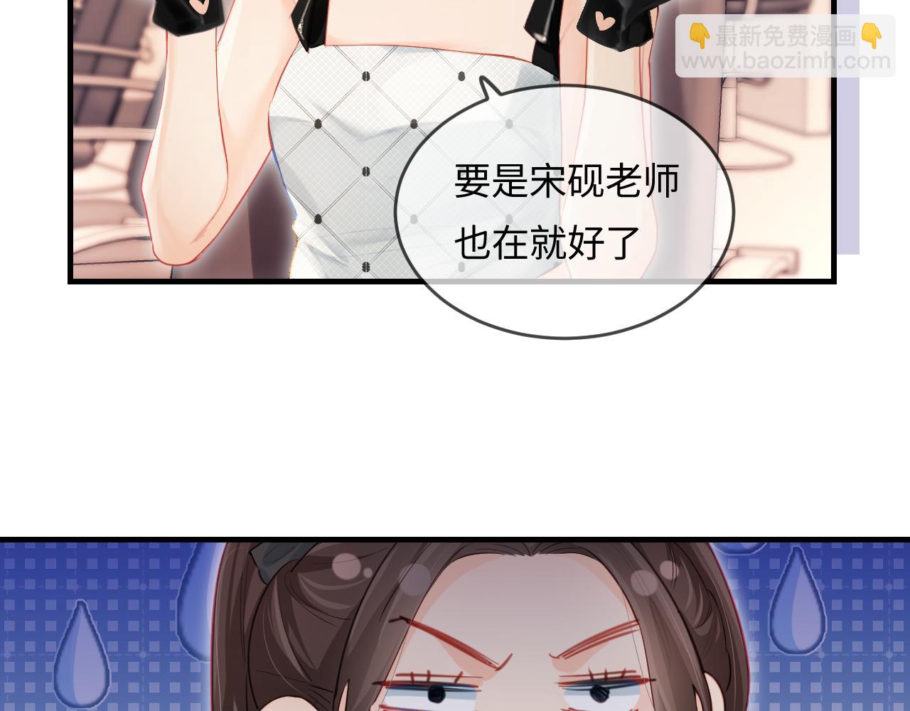 第26话 可爱被捕捉(1/2)-第28话