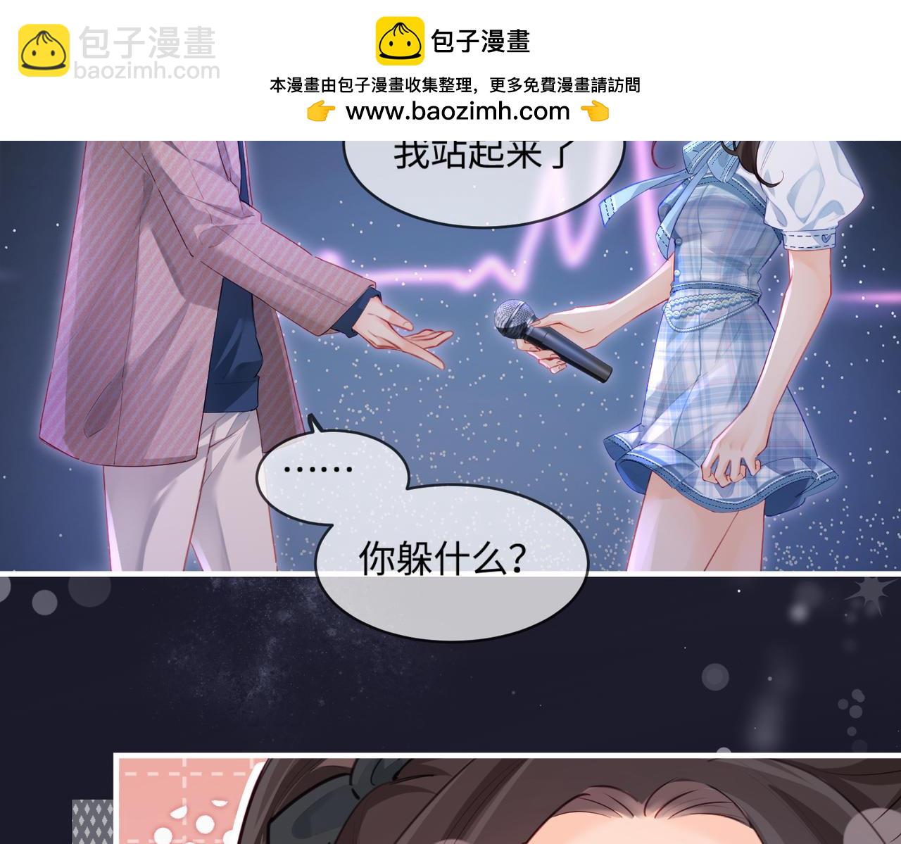 第28话 阳台热吻(1/3)-第30话