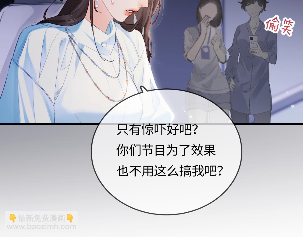 第28话 阳台热吻(1/3)-第30话